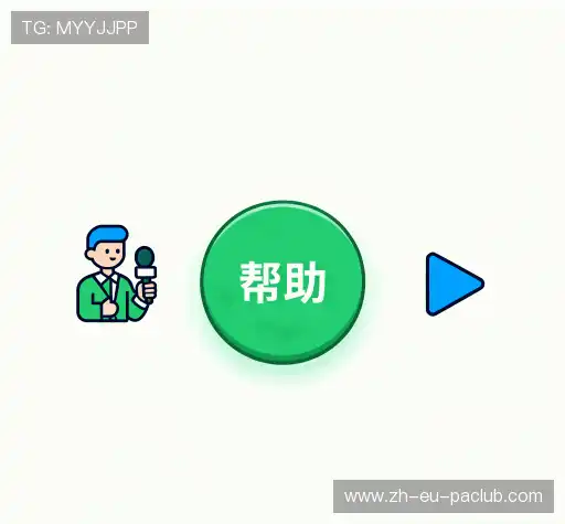 疑问解答径